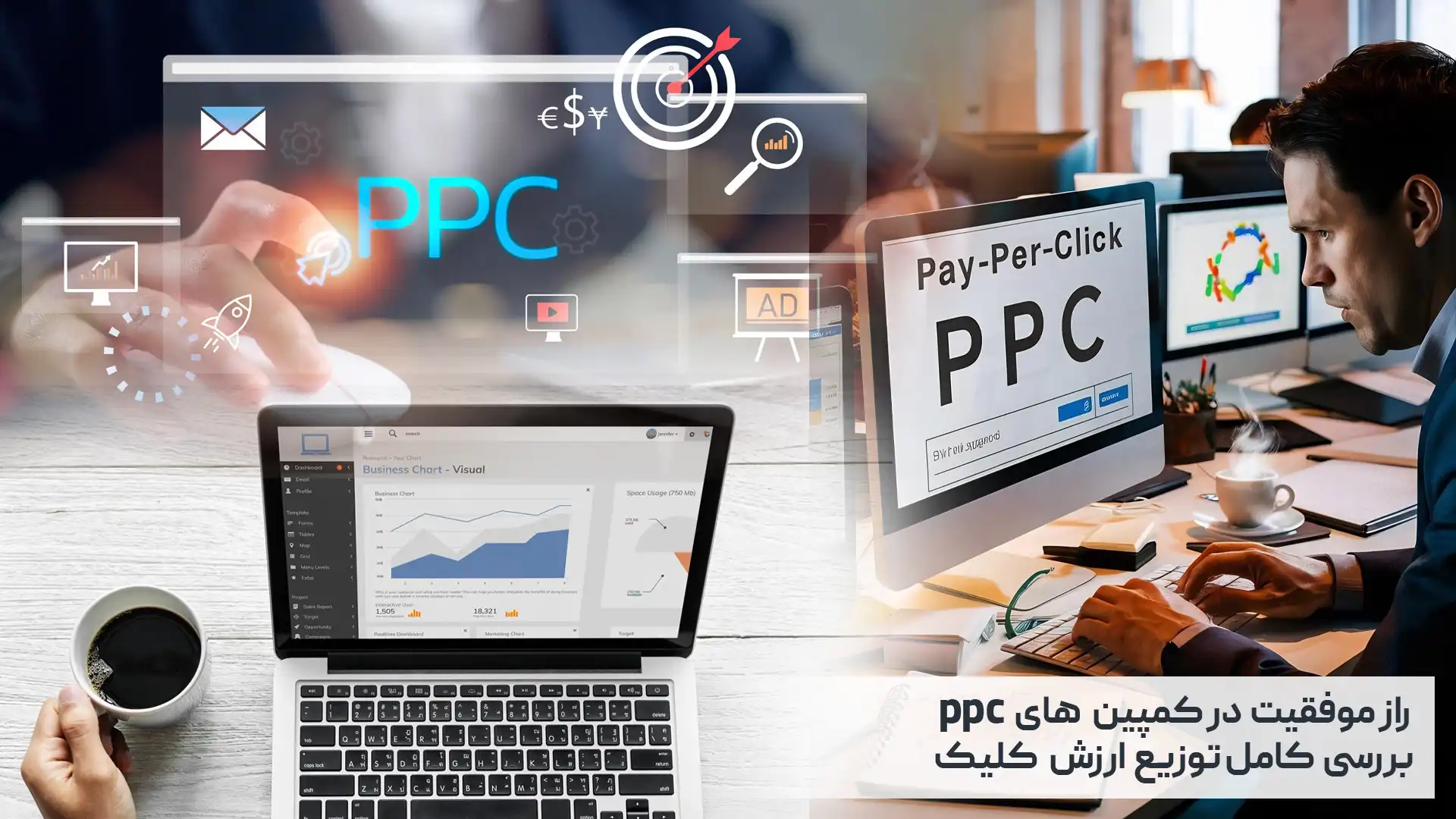 ppc